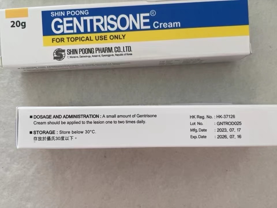 Nosickday無病網-Gentrisone Cream清菌癣乳膏（2）