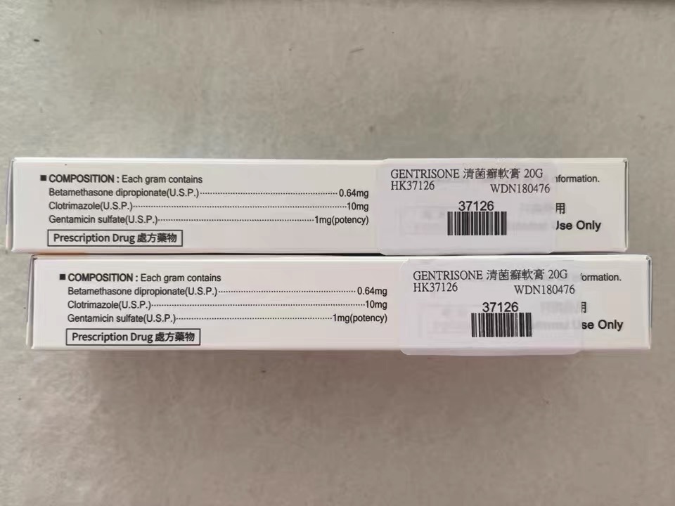 Nosickday無病網-Gentrisone Cream清菌癣乳膏（3）